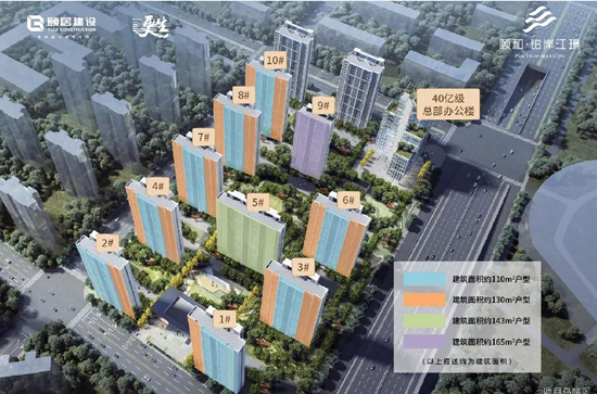 颐居江北核心区G10地块公开案名为“颐和铂岸江璟”