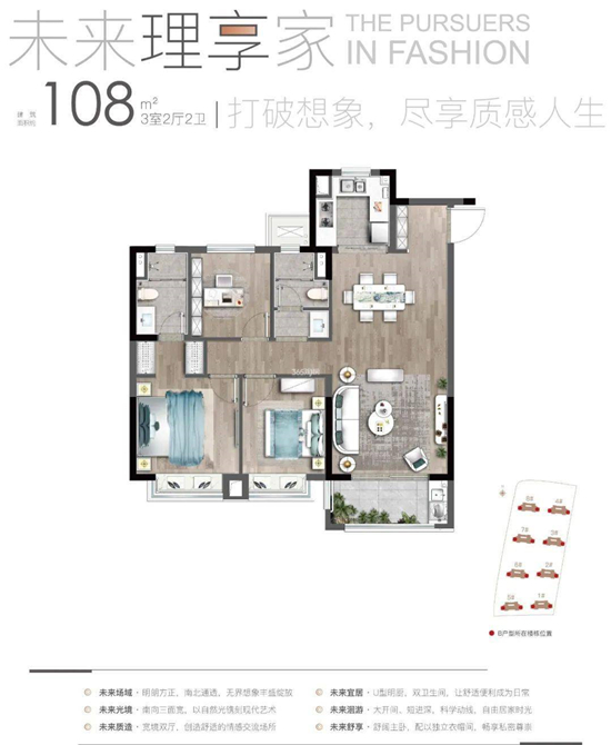玖峰兰庭3室2厅