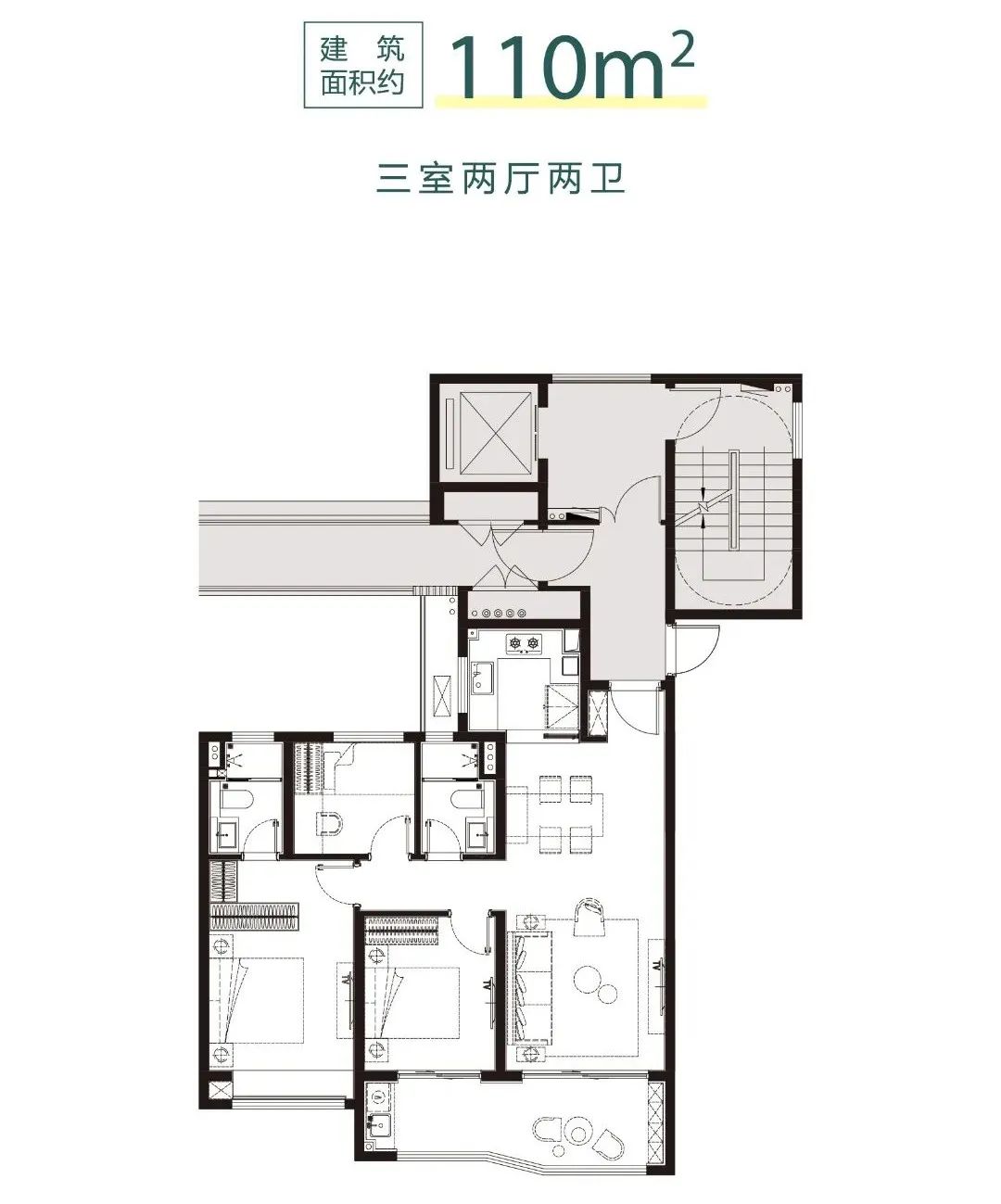 中海观江樾3室2厅