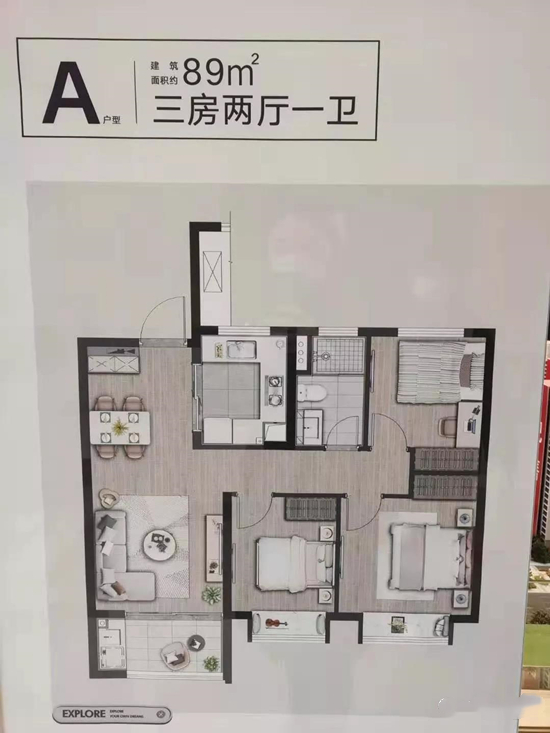 伟星万科四季光年户型图曝光，建面89-125㎡